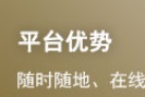 金融市场法律法规考点：公司合并、分立的程...