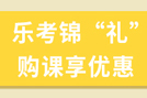 2025年中级会计职称考试《经济法》模拟试题