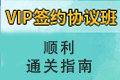 2023年护士执业资格考试准考证打印时间